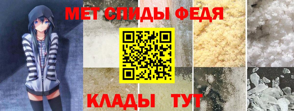 АМФ 97%  Вход с VPN  Ревда 