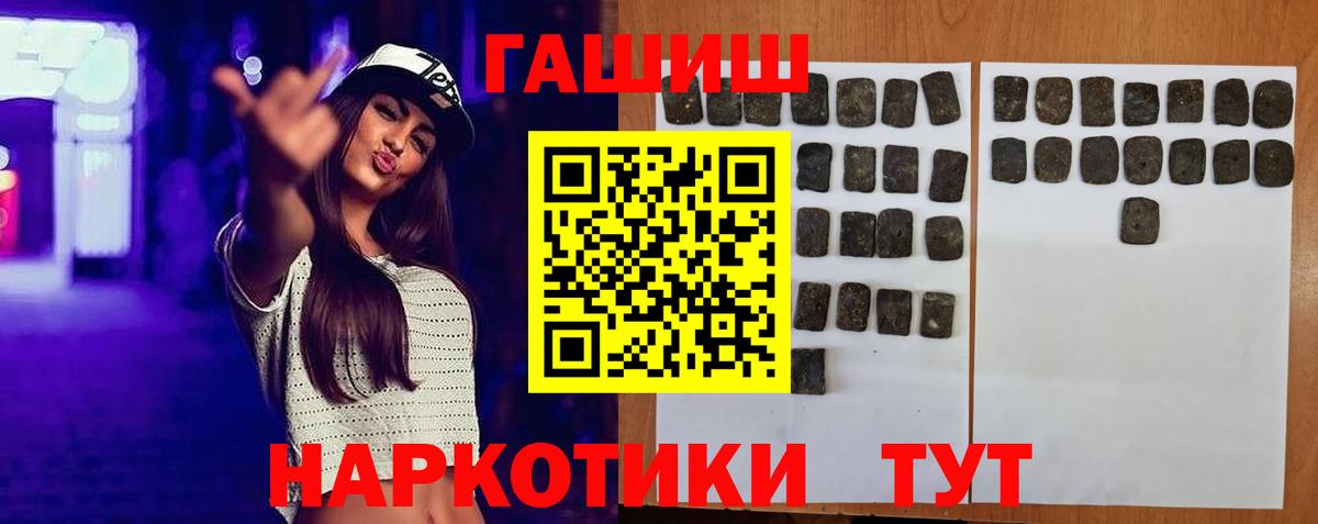 ГАШИШ VHQ Ревда
