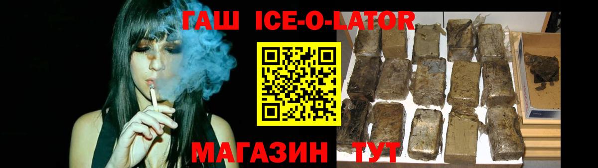 сколько стоит  Гашиш убойный  Вход с VPN  Ревда  ГАШИШ 