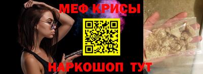 молекула духа Рыбинск