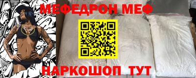 соль курить ск Рузаевка