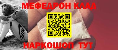 молекула духа Рыбинск