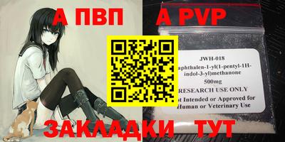 молекула духа Рыбинск