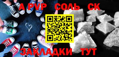 молекула духа Рыбинск