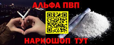 соль курить ск Рузаевка