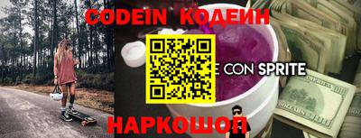 соль курить ск Рузаевка