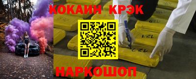 соль курить ск Рузаевка