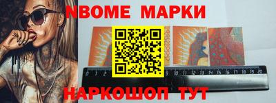 молекула духа Рыбинск