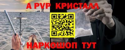 молекула духа Рыбинск