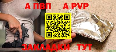 соль курить ск Рузаевка