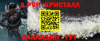 соль курить ск Рузаевка