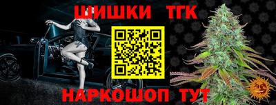 соль курить ск Рузаевка