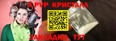 молекула духа Рыбинск