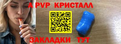 молекула духа Рыбинск