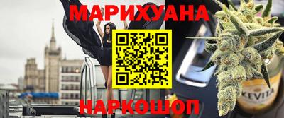 молекула духа Рыбинск