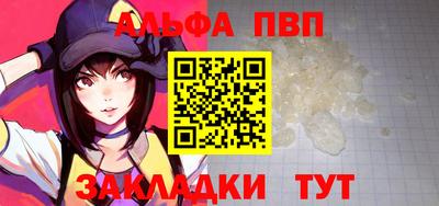 молекула духа Рыбинск