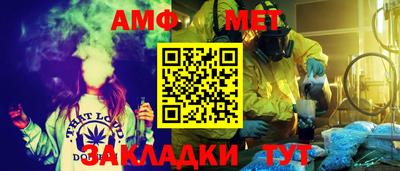 молекула духа Рыбинск