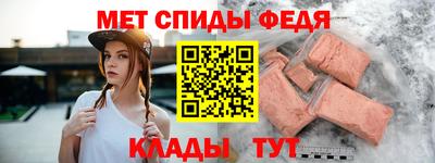 молекула духа Рыбинск