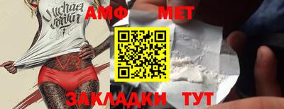 молекула духа Рыбинск