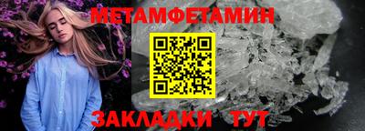 соль курить ск Рузаевка