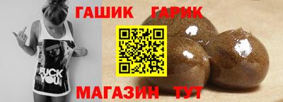 соль курить ск Рузаевка