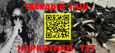 молекула духа Рыбинск