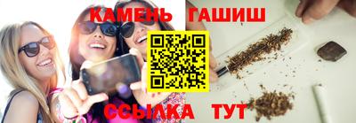 молекула духа Рыбинск