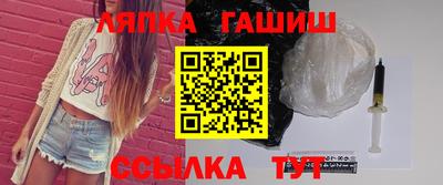 соль курить ск Рузаевка