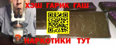соль курить ск Рузаевка