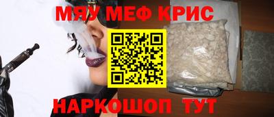 молекула духа Рыбинск
