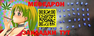 mix Рязань