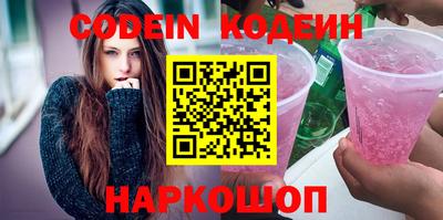 соль курить ск Рузаевка