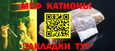 молекула духа Рыбинск