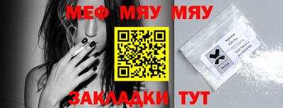 молекула духа Рыбинск