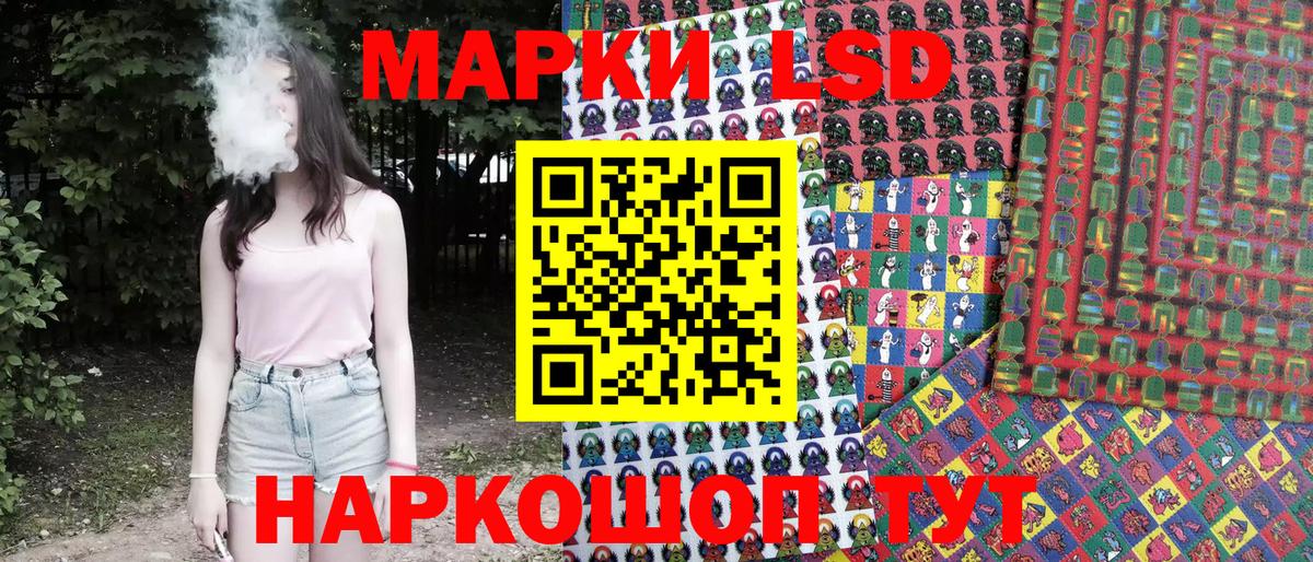 Марки NBOMe 1500мкг  Марки NBOMe 1500мкг  Ревда  Вход с VPN 