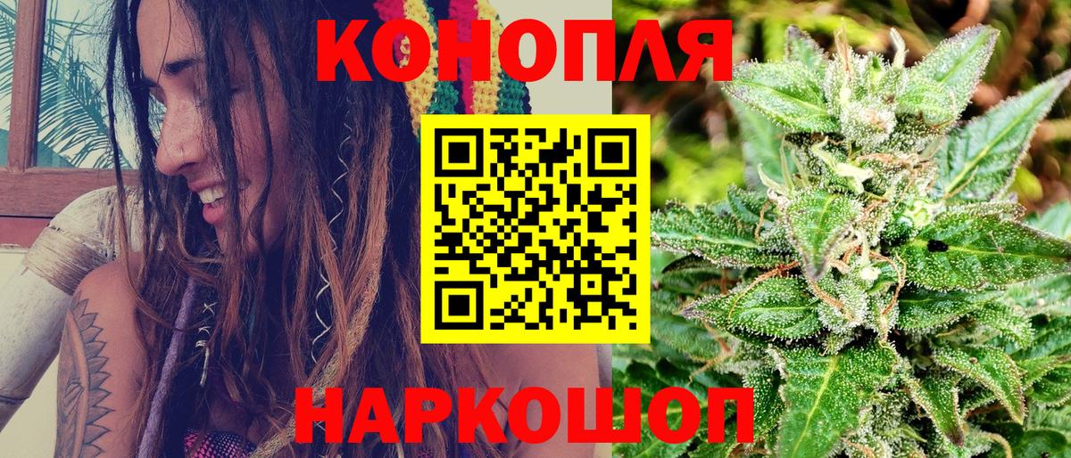 Шишки марихуана VHQ  Конопля семена  Вход с VPN  Ревда  Бошки Шишки Amnesia  МАРИХУАНА LSD WEED 