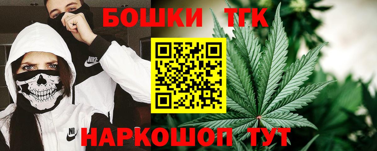 Канабис Amnesia Ревда